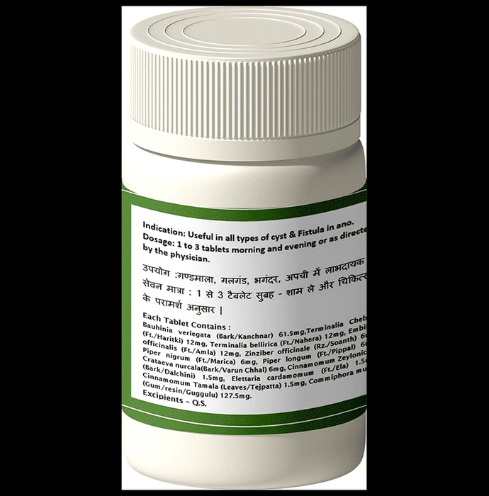 1ratti Kanchnar Guggulu Tablet