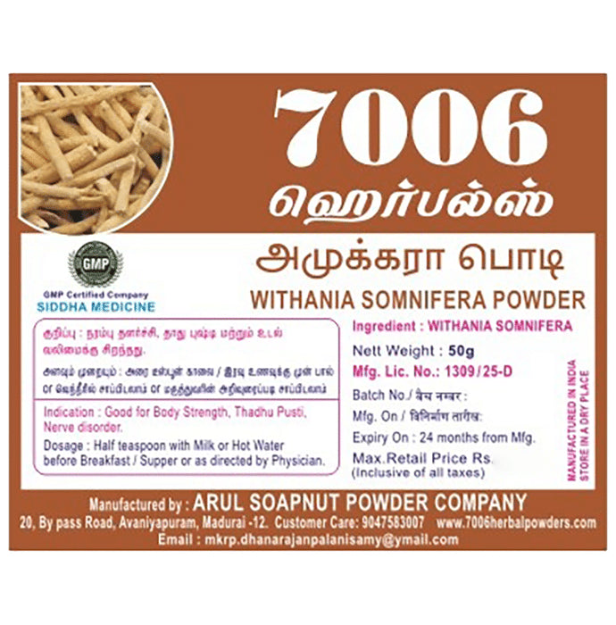 7006 Herbals Amukara Powder