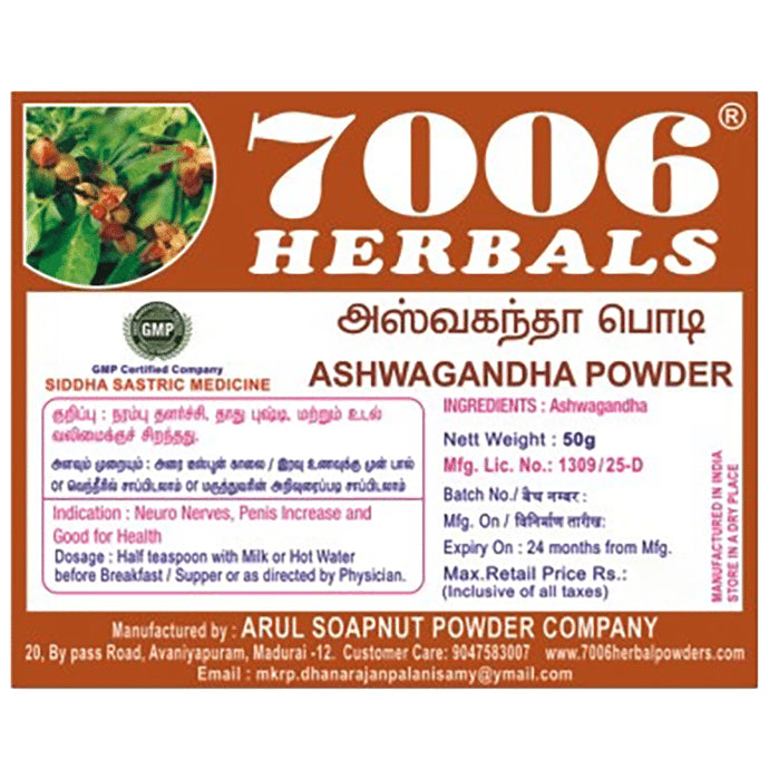 7006 Herbals Ashwagandha Powder