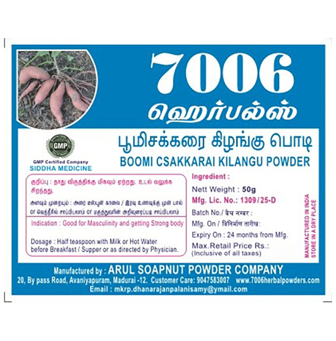 7006 Herbals Boomi Csakkarai Kilangu Powder
