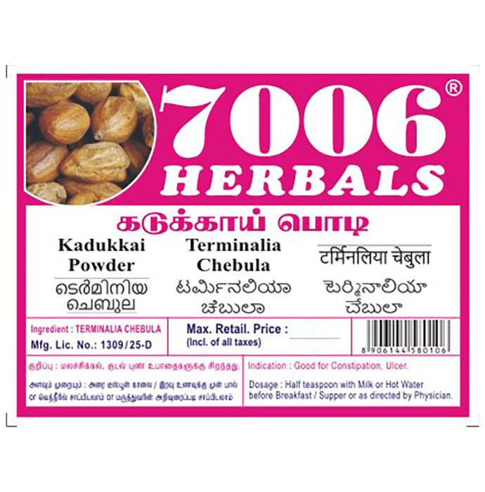 7006 Herbals Kadukkai Powder