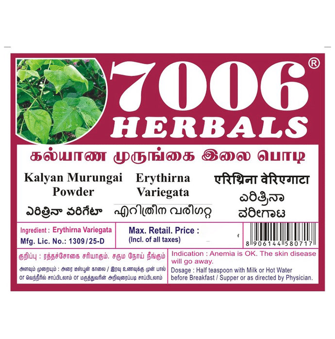 7006 Herbals Kalyana Murungai Leaf Powder