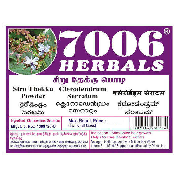 7006 Herbals Siru Thekku Powder