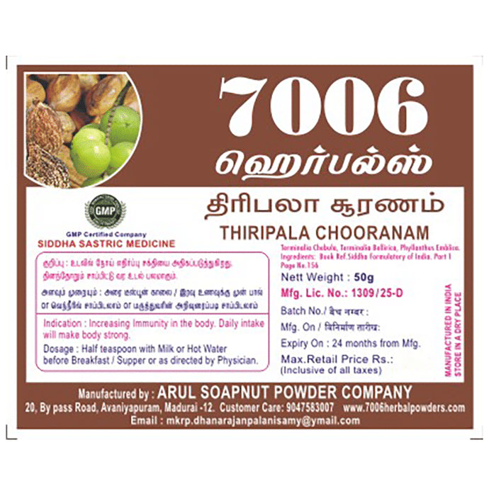 7006 Herbals Thiripala Chooranam