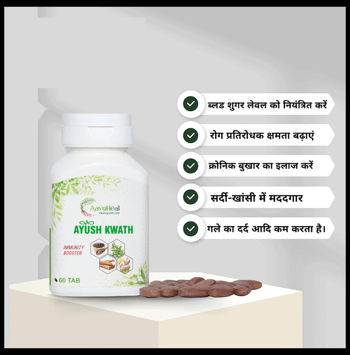 Aayuheal AyushKwath Tablet