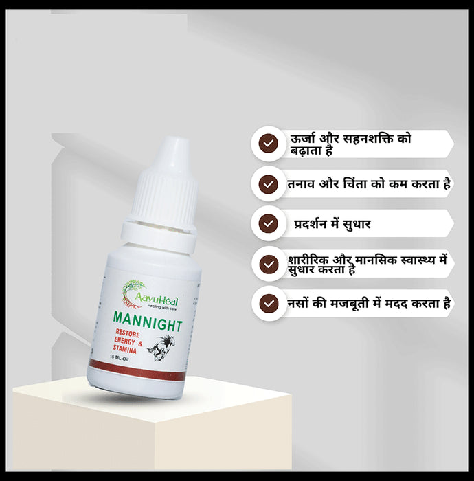 Aayuheal Man Night Oil