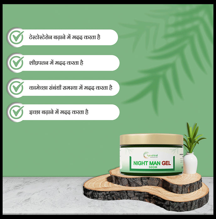 Aayuheal Night Man Gel