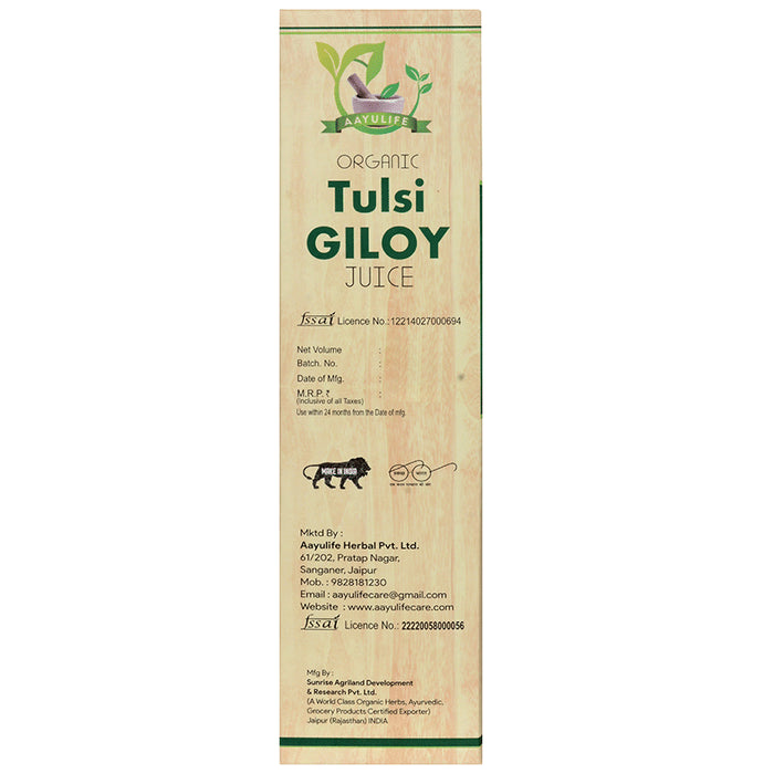 Aayulife Organic Tulsi Giloy Juice