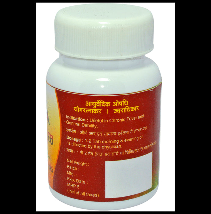 Agnivesh Basant Malti Ras (with Gold) Tablet