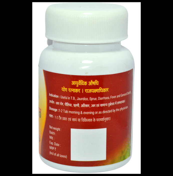 Agnivesh Raj Mrigank Ras (with Gold) Tablet