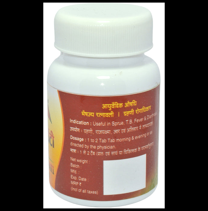 Agnivesh Vijay Parpati (with Gold) Powder