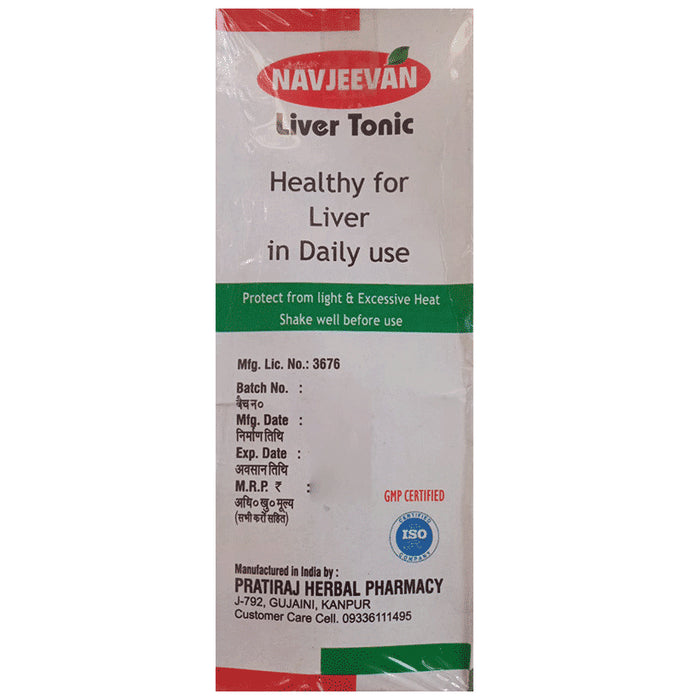 Amrit Navjeevan Liver Tonic (200ml Each)