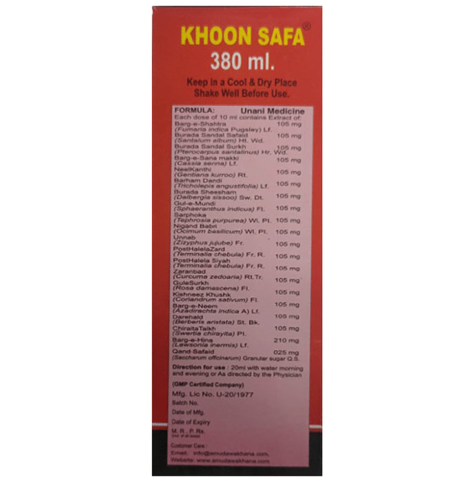 AMU Dawakhana Khoon Safa