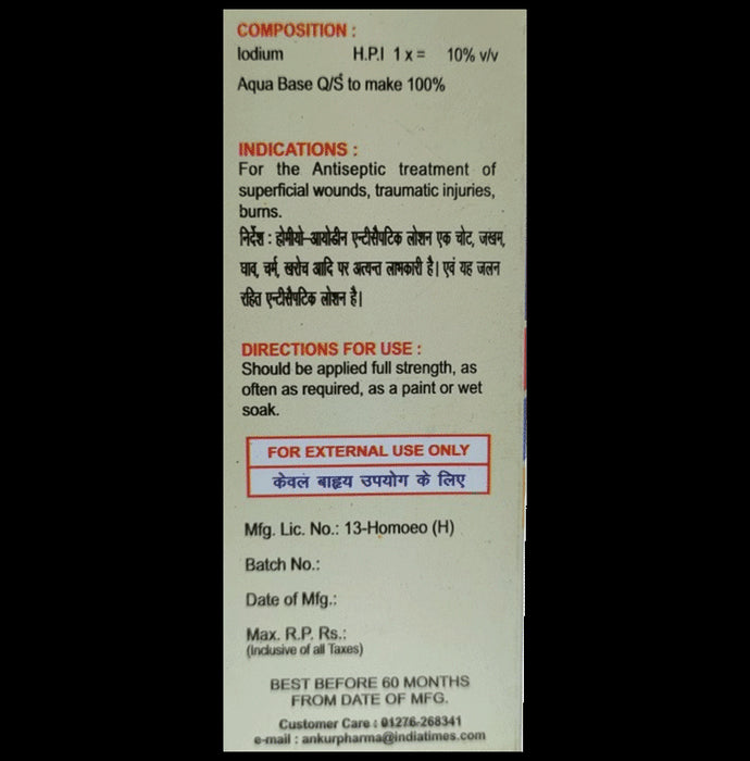 Ankur Homoeo-Iodin Antiseptic Lotion