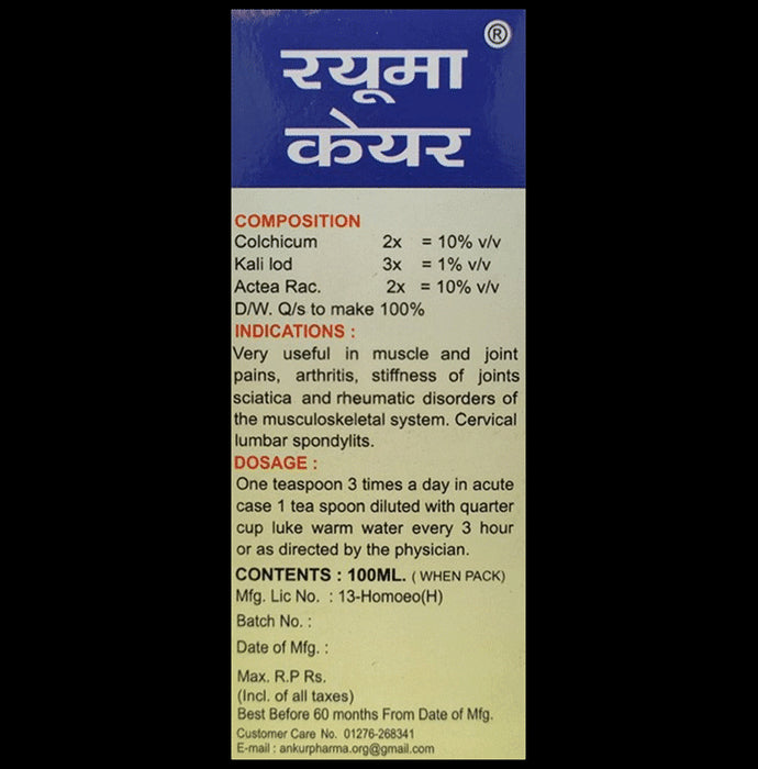 Ankur Rheuma Care Syrup