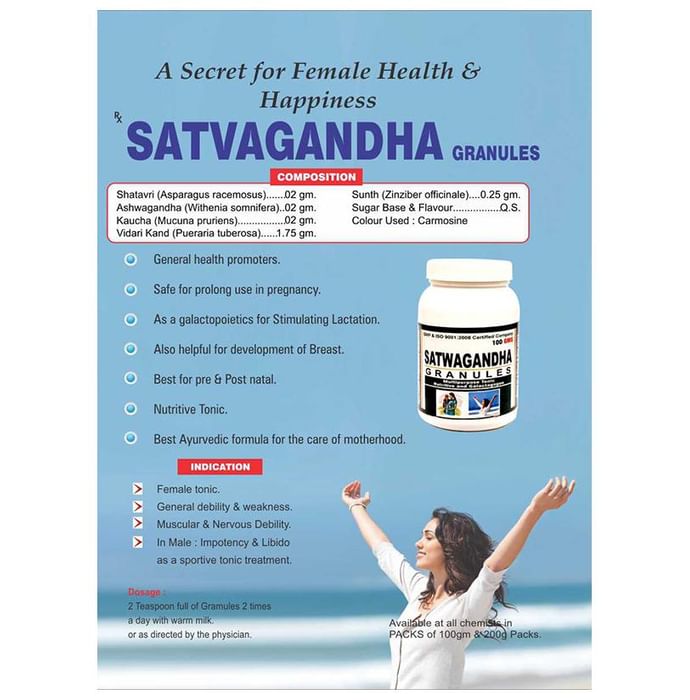 Ayursun Pharma Satwagandha Granules