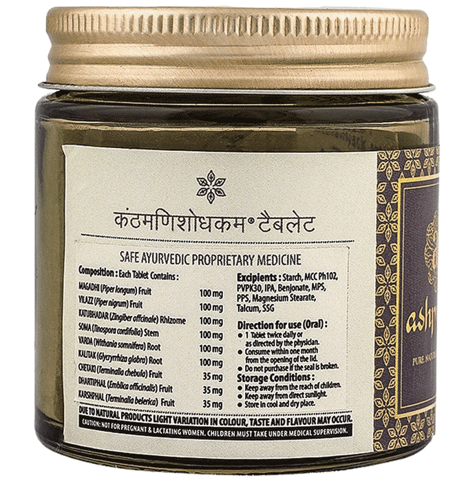 Ashpveda Kanthmani Sodhkam Tablet