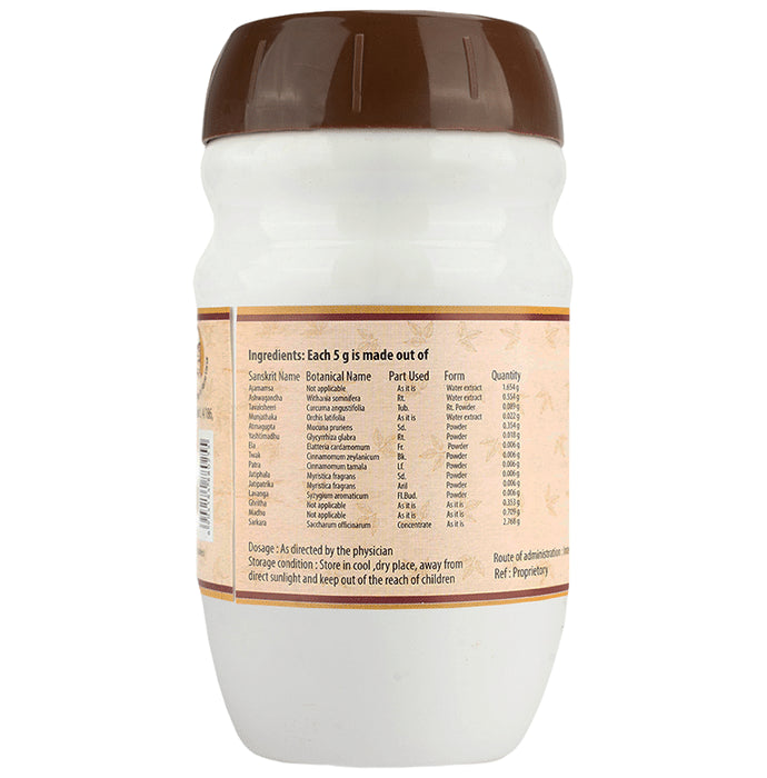 Avp Aswagandhadi Lehyam