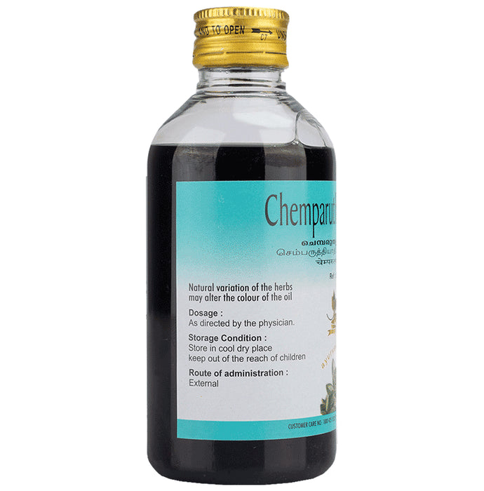 AVP Chemparuthyadi Coconut Oil