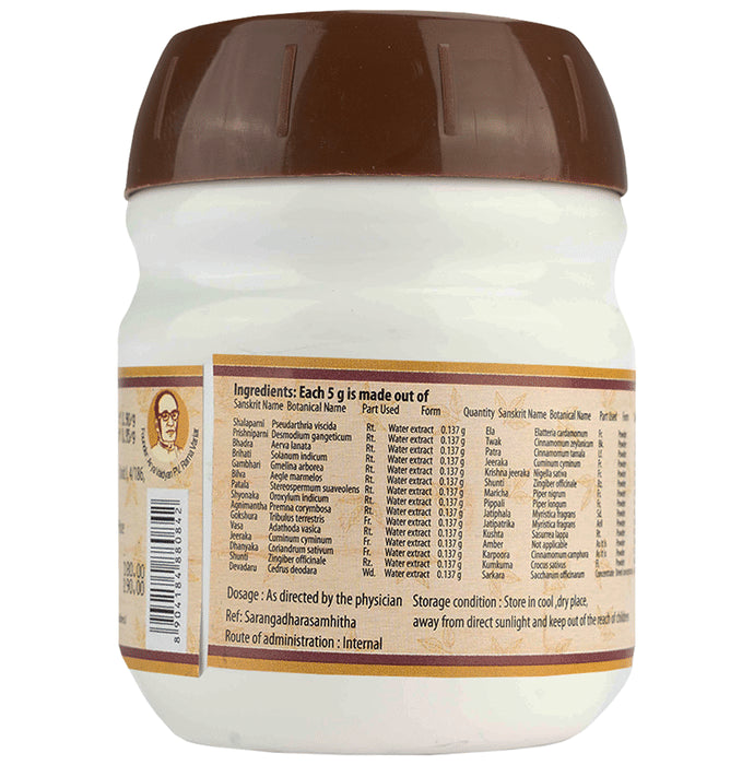 AVP Dasamoolarasayanam