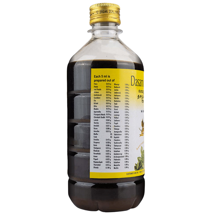 Avp Dasamoolarishtam Syrup