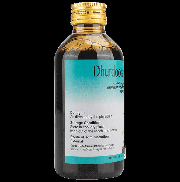 AVP Dhurdoorapathradi Coconut Oil