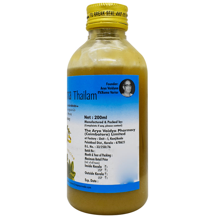 AVP Lingavardhana Thailam