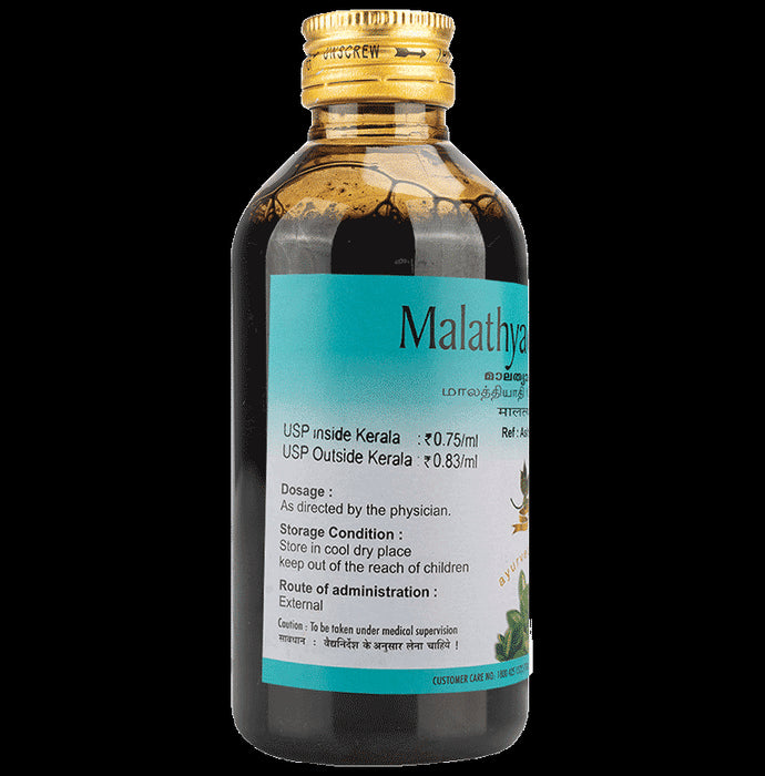 AVP Malathyadi Coconut Oil