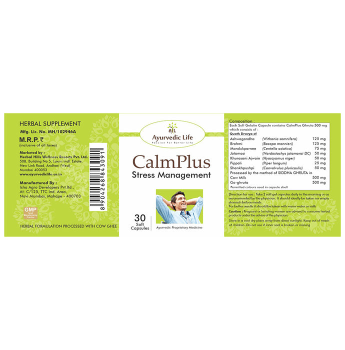 Ayurvedic Life Calm Plus Stress Management Capsule