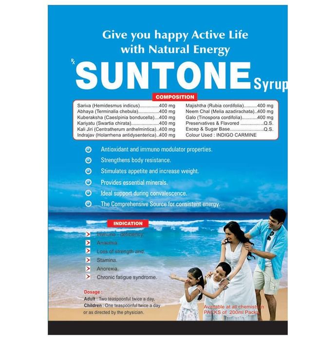 Ayursun Pharma Suntone Syrup