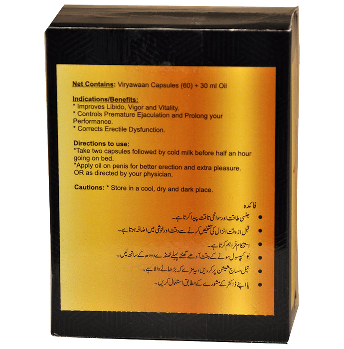 Ayurvart Viryawaan 60 Capsule & Viryawaan Oil 30ml