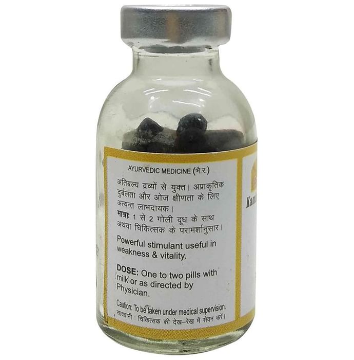 Ayurvedant Kamini Vidravan Ras (Kesar Yukta)