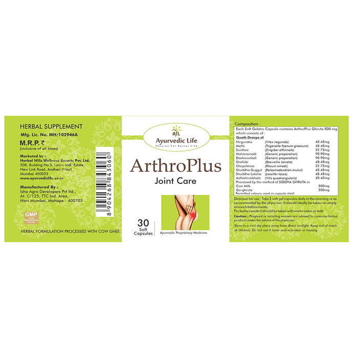 Ayurvedic Life Arthro Plus Joint Care Capsule