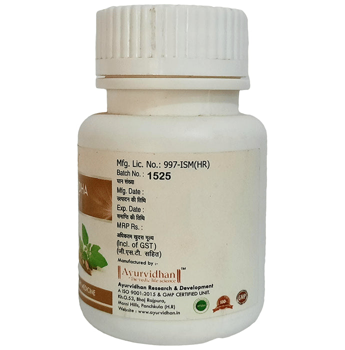 Ayurvidhan Ashwgandhan Tablet