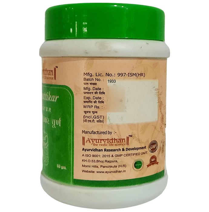Ayurvidhan Avipattikar Churan