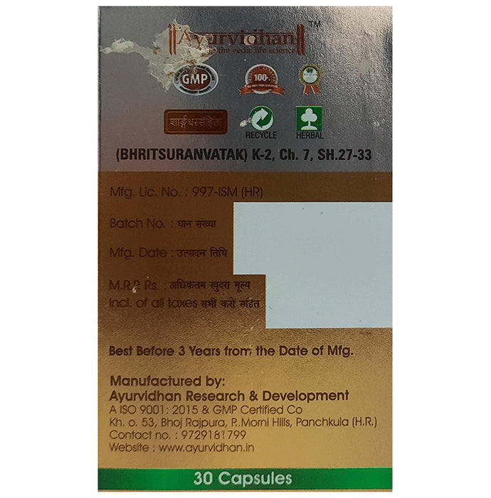 Ayurvidhan Shiratone Capsule