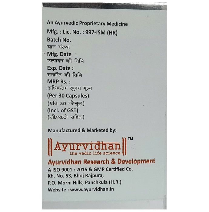 Ayurvidhan Sudhitone Capsule