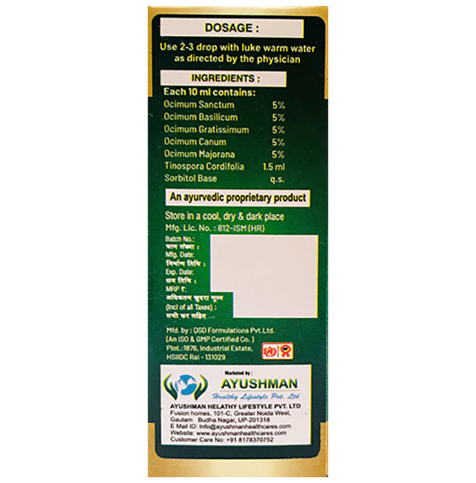 Ayushman Immunity Drop (30ml Each)