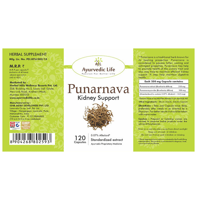 Ayurvedic Life Punarnava Capsule