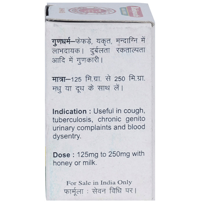 Baidyanath (Jhansi) Abhrak Bhasma