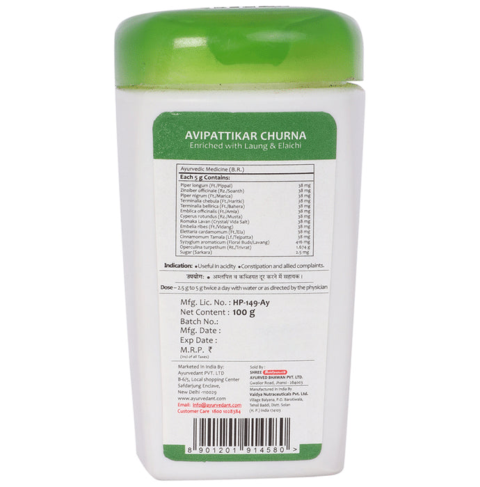 Baidyanath (Jhansi) Ayurvedant Avipattikar Churna