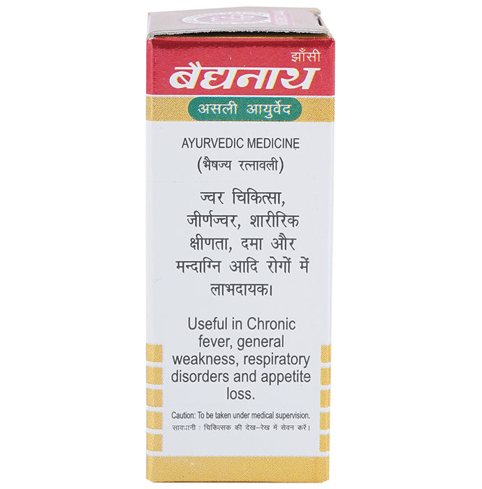 Baidyanath (Jhansi) Basant Malti Ras with Gold Pearl Tablet | For Respiratory Concerns & Appetite