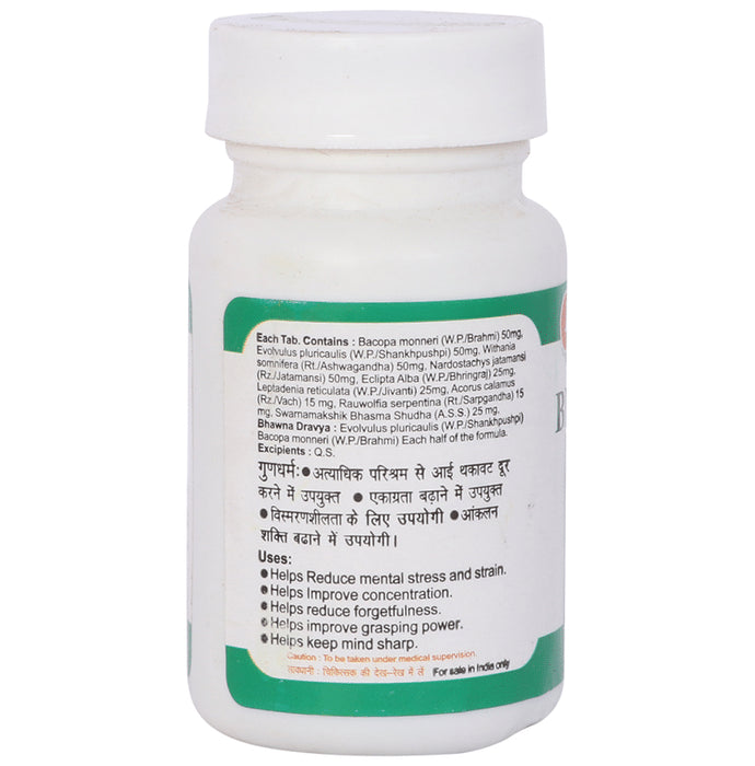 Baidyanath (Jhansi) Brain Tab Tablet