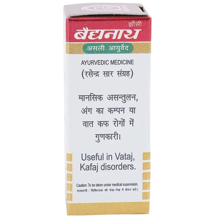 Baidyanath (Jhansi) Chaturbhuj Ras with Gold Powder (1gm Each)