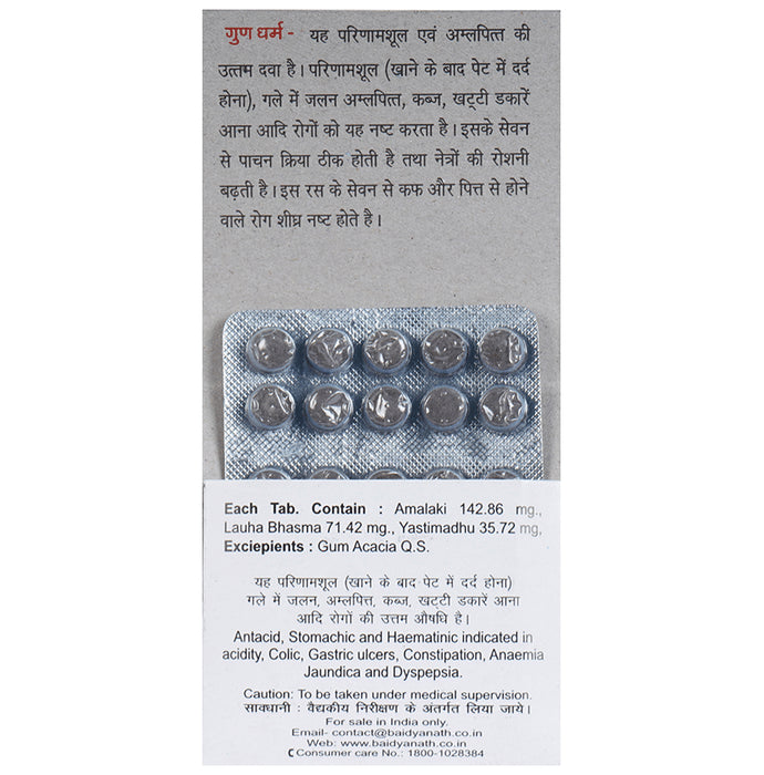 Baidyanath (Jhansi) Dhatri Lauh Tablet