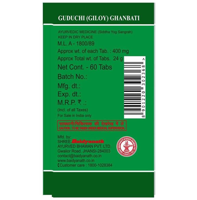 Baidyanath (Jhansi) Guduchi (Giloy) Ghanbati