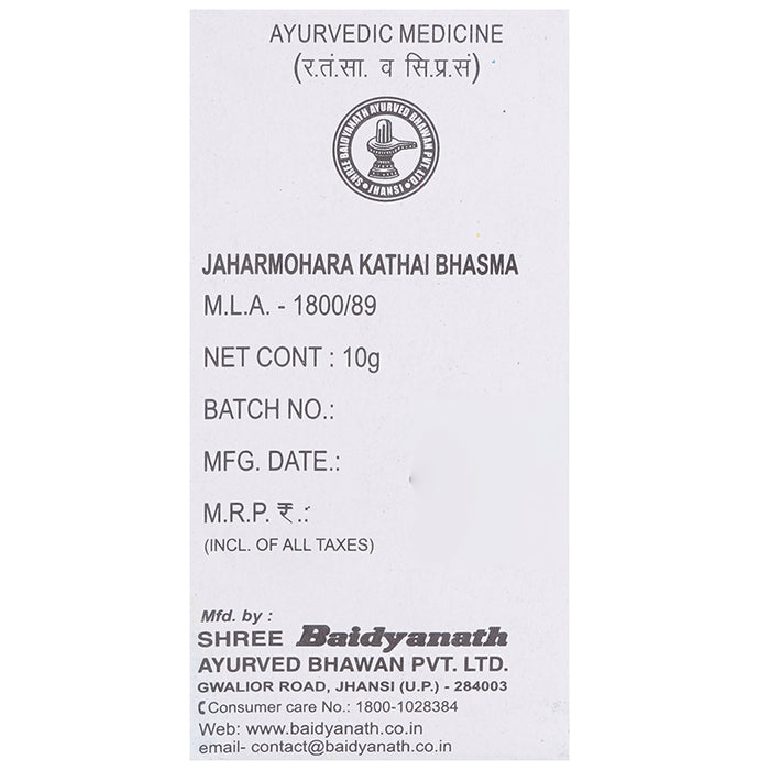 Baidyanath (Jhansi) Jaharmohara Khatai Bhasma