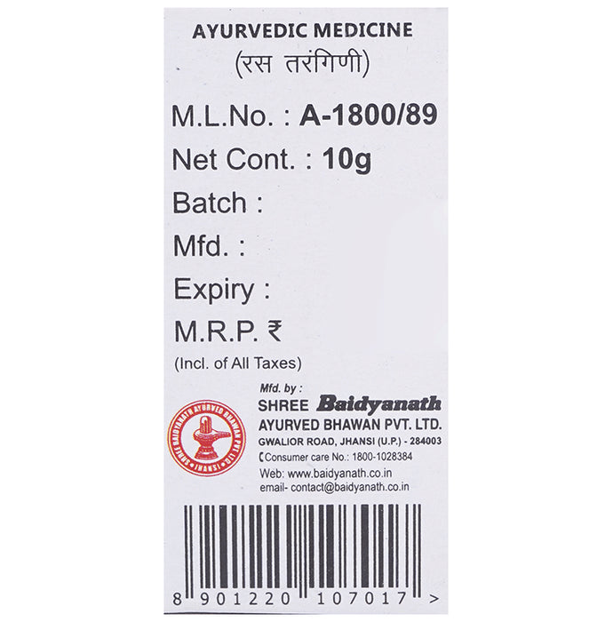 Baidyanath (Jhansi) Lauh Bhasma