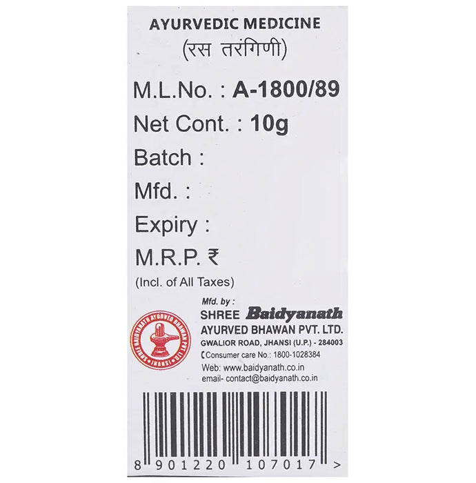 Baidyanath (Jhansi) Lauh Bhasma (10gm Each)