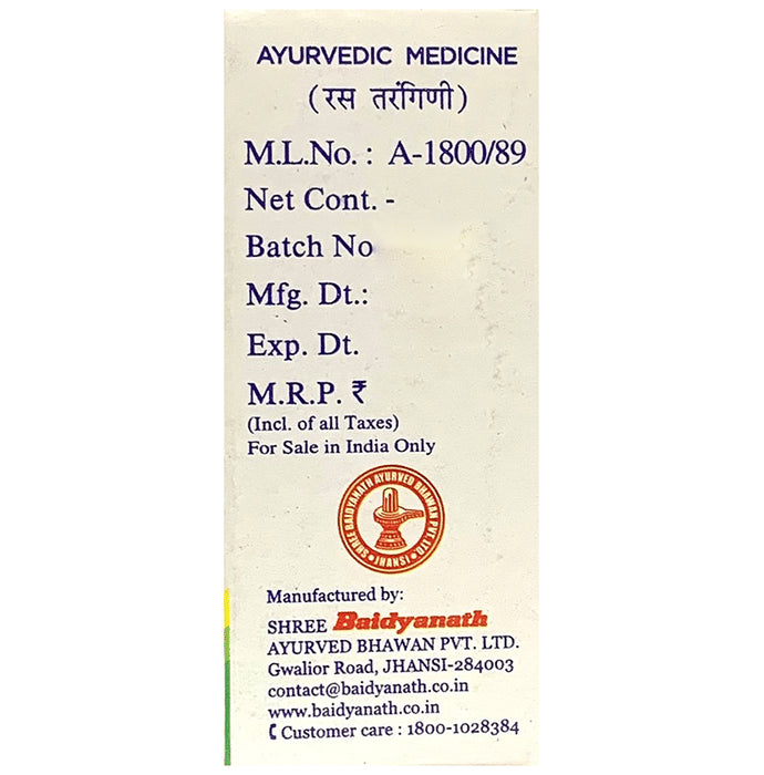 Baidyanath (Jhansi) Lauh Bhasma Sahastraputi Powder(1gm Each)